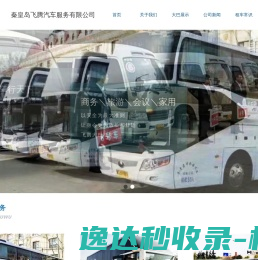 联邦迪
