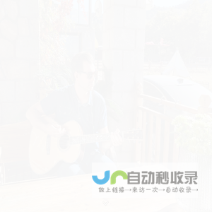 雅依利吉他