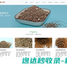 苏州房产