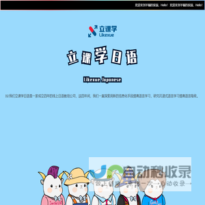likexue