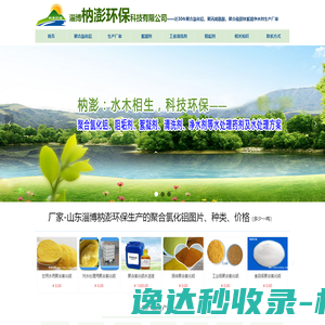 常州邻家保洁服务有限公司