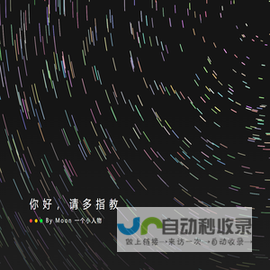 我的开心日志