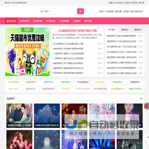 蒲花知识