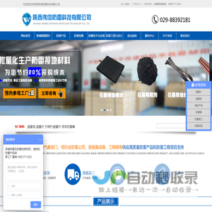 陕西防雷工程检测