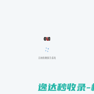 浙江先锋机械股份有限公司