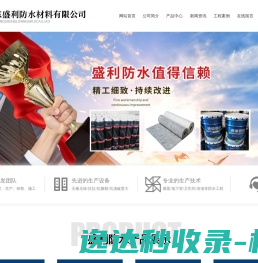苏州科杰信环境检测中心