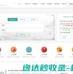 山东祥瑞药业有限公司