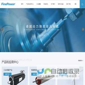 高动态水冷伺服电机生产厂家