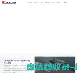 上海利策首页