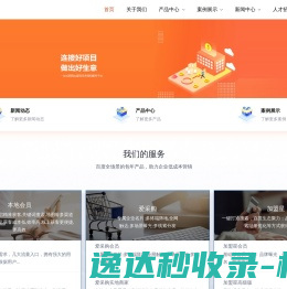 尊敬的用户:您在本站购买的虚拟主机已到期!