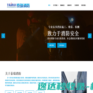山西黄河中药有限公司