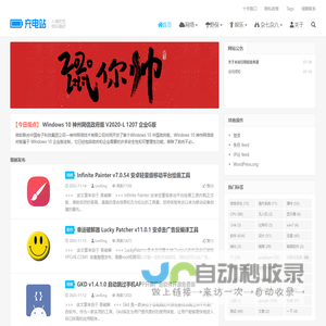 老康的学习空间