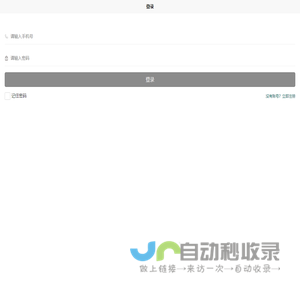 万林阁