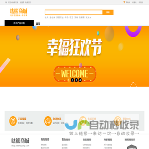 南瓜淘
