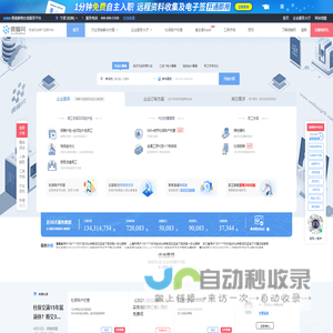 <font color='#ff7200'>劳务派遣</font>