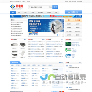 上海思沃科学仪器有限公司