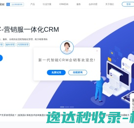 中方新闻网