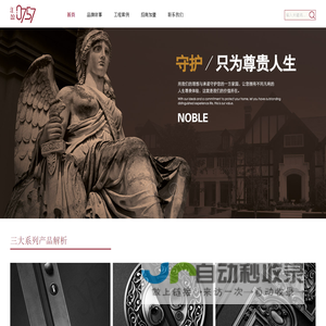 裕庭金属制品有限公司