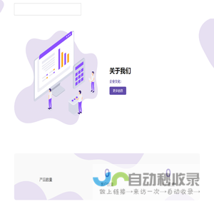重庆卢创吞<font color='#ff7200'>云科技</font>有限公司
