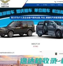年龄在线计算