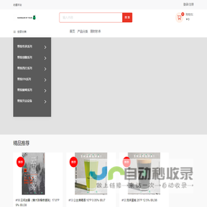 里案（上海）文化传播有限公司