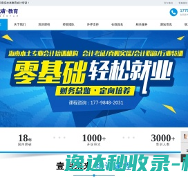 壹启未来教育