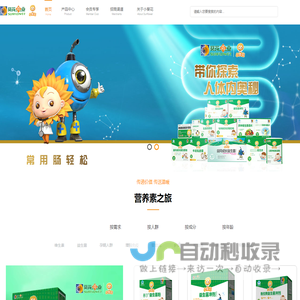 小葵花