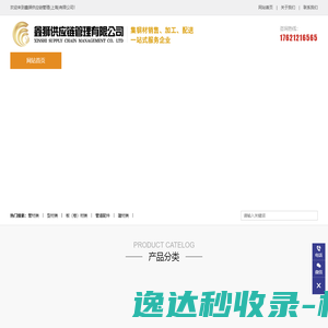 聚氨酯