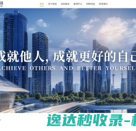 北京亦庄国际融资担保有限公司