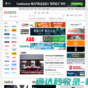 海南琼水表业有限公司