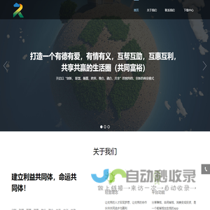 乾延易购