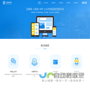 立卓科技