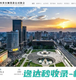 贵天下茶业集团