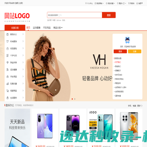 -西安溪流电子科技有限公司
