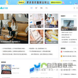 168广告联盟
