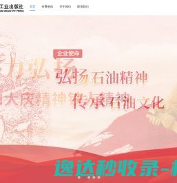北京画册印刷厂