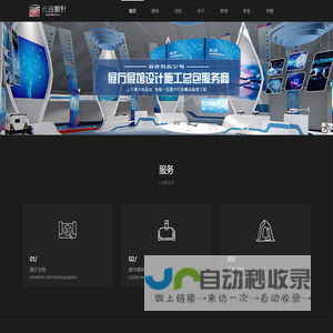 山西元吉设计有限公司