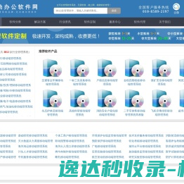 老阳ZB插件