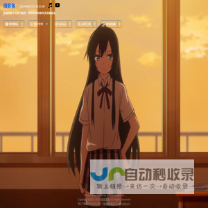 很多鱼