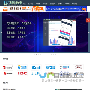 双梦科技