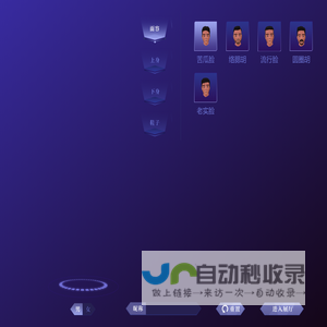 辰涵数字展厅