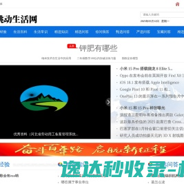 安徽东麟仪器仪表有限公司