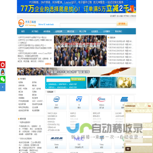 北京齐天芯科技有限公司