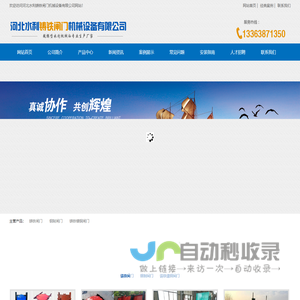 铸铁闸门规格