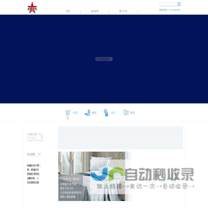 光辉时代