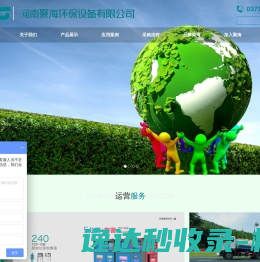 网站截图