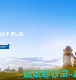 站点已过期