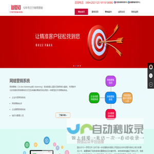 新疆尕程序信息科技有限公司