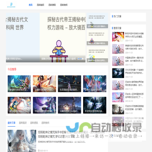 放大镜百科网
