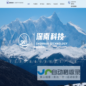 液氩低温储罐
